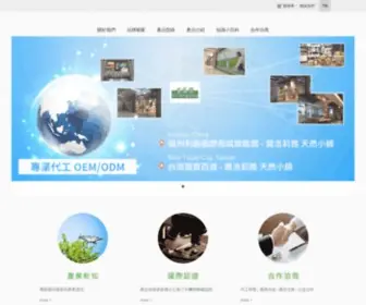 FSF-Alexandra.com(FU SHENG FENG ENTERPRISE CO) Screenshot