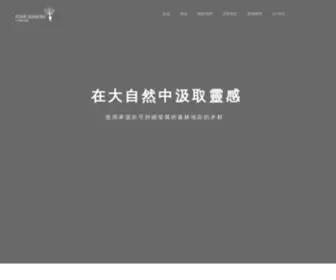 Fsfurniturecn.com(實木傢私) Screenshot