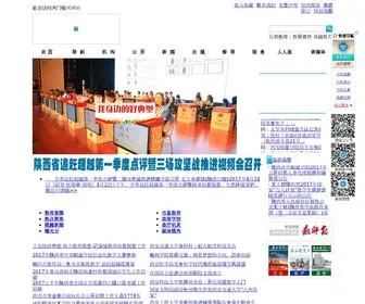 FSFYQH.com(澳门银河) Screenshot