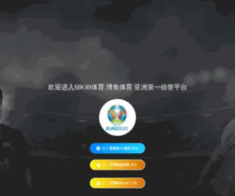 Fsgaomu.net(佛山市高木精密贸易有限公司) Screenshot