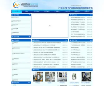 FSGGDCNC.com(FSGGDCNC) Screenshot