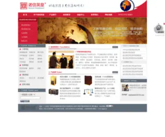 FSGLD.cn(FSGLD) Screenshot