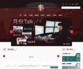 FSH.com.hk(投資俱樂部) Screenshot