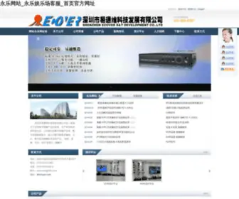 Fshongze.com(永乐网站) Screenshot