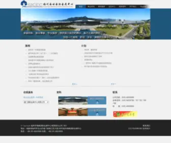 Fsicec.com(Fsicec) Screenshot