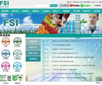 Fsi.net.tw(暐凱國際檢驗科技股份有限公司) Screenshot