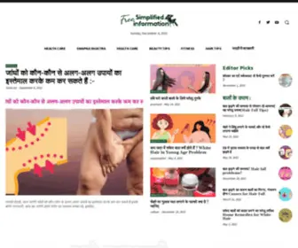 Fsi.org.in(फ्री में जानकारी) Screenshot