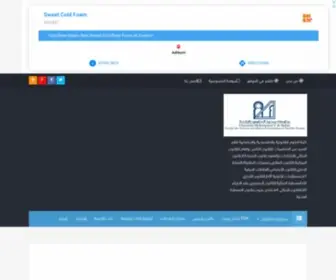 Fsjesouissi.com(دروس) Screenshot