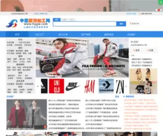 FSJGW.com(台州市顺天网络技术有限公司) Screenshot