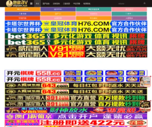 FSJHX.com(佛山市南海金鸿星门业科技有限公司) Screenshot