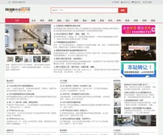 Fsjiaju.com(广东顺德家具网) Screenshot