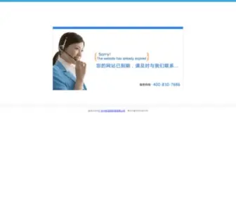 FSJJDG.com(服务过期提醒) Screenshot