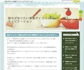 FSK-Studenti.com(Saobraćaj) Screenshot
