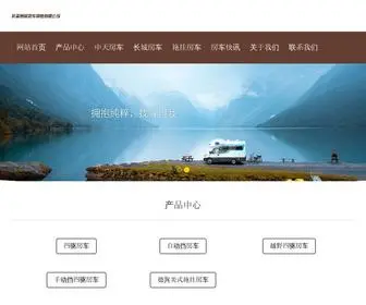 Fsmekaro.com(长春易居汽车销售有限公司) Screenshot