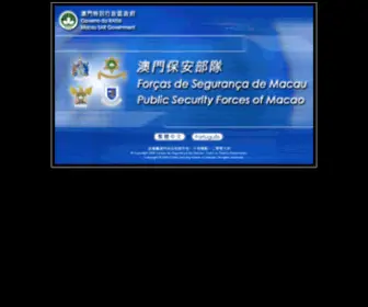 FSM.gov.mo(FSM Welcome) Screenshot