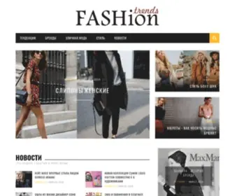 FSNtrend.com(Сайт) Screenshot