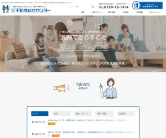 Fsogo.co.jp(福岡市周辺) Screenshot