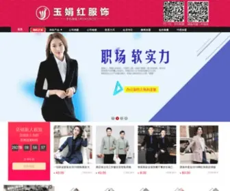 FSP8.cn(东莞市玉娟红服饰有限公司) Screenshot