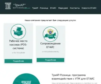 Fsrar.su(ФСРАР) Screenshot