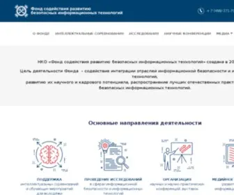 FSrbit.ru(ФСРБИТ) Screenshot