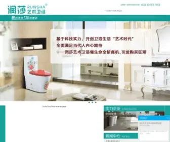 Fsrunsha.com(艺术卫浴) Screenshot