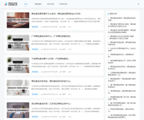 FSS189.com(河南海去信息咨询有限公司) Screenshot