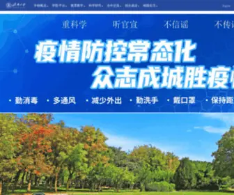 Fssantu.com(太阳集团tcy8722) Screenshot