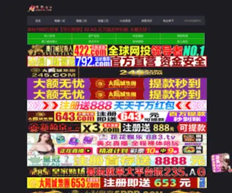 FSSHG.com(佛山市宏光五金交电有限公司) Screenshot