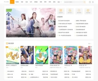 FSSYD.com(骑士电影网) Screenshot