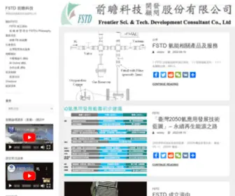 FSTD.com.tw(專業科技開發及投資顧問公司) Screenshot