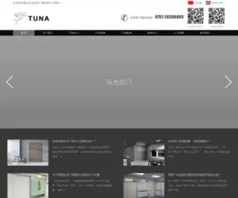 Fstuna.com(医院门) Screenshot