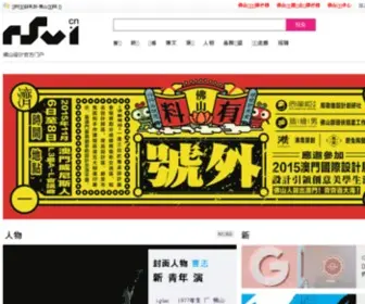 Fsvi.cn(佛山设计 佛山设计师 佛山视觉网络传媒 佛山设计中心) Screenshot