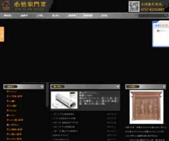 FSXYJ.com(Ror网) Screenshot