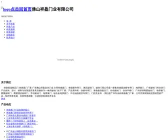 FSXYMY.com(肯德基门) Screenshot