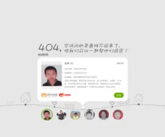 Fsyangguang.com(抚顺阳光美容整形医院) Screenshot