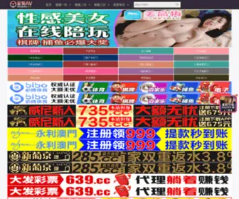 FSYHGZ.com(草莓视频app下载安装) Screenshot