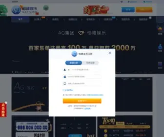 Fsyideli.com(欢迎访问本站快三微信群【微信接待11187552】) Screenshot