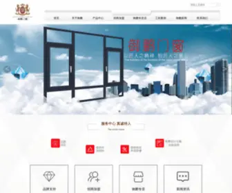 FSYpdoor.com(佛山市御鹏门窗科技有限公司) Screenshot