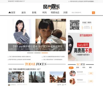 Fsyule.net(风尚娱乐) Screenshot