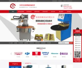 FSzhenjia.com(高周波) Screenshot