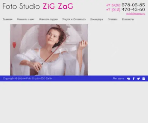 Fszigzag.ru(Главная) Screenshot