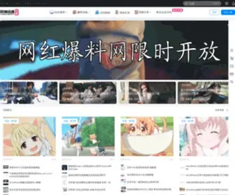 Fsziyuan.cn(风神博客) Screenshot