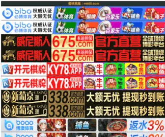 Fszoma.com(佛山市佐玛塑料制品有限公司) Screenshot