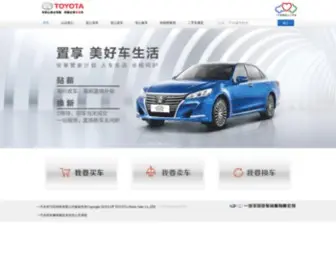 FT-Ucar.com.cn(FT Ucar) Screenshot
