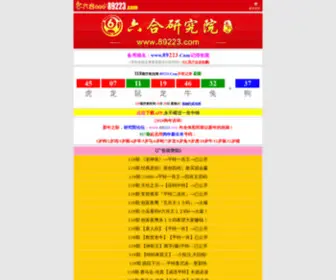 FT-Xinxi.com(丰台信息网) Screenshot