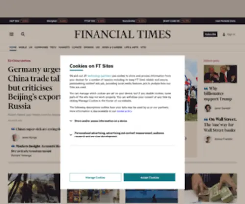 FT.com(Financial Times) Screenshot