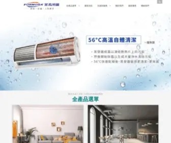 Fta.com.tw(寶島冷氣空調) Screenshot