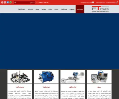 Ftarina.com(فرآیند تجهیز آرینا) Screenshot