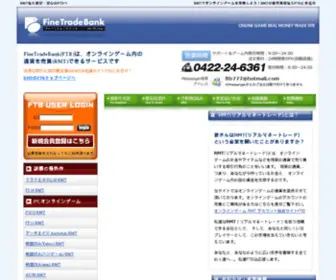 FTB-RMT.jp(FTB RMT) Screenshot