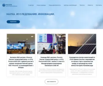 FTC-Energo.ru(ФИЦ) Screenshot